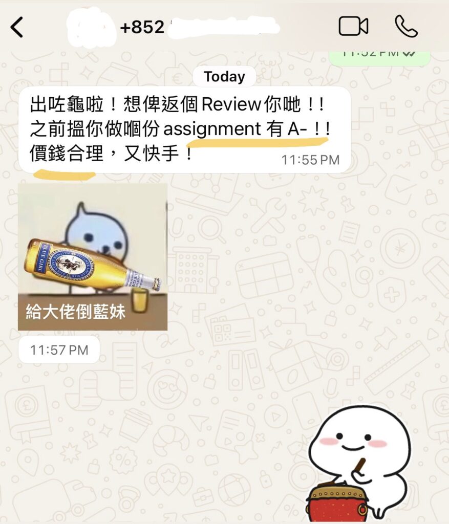 UniWriterPro 學生評價對話截圖