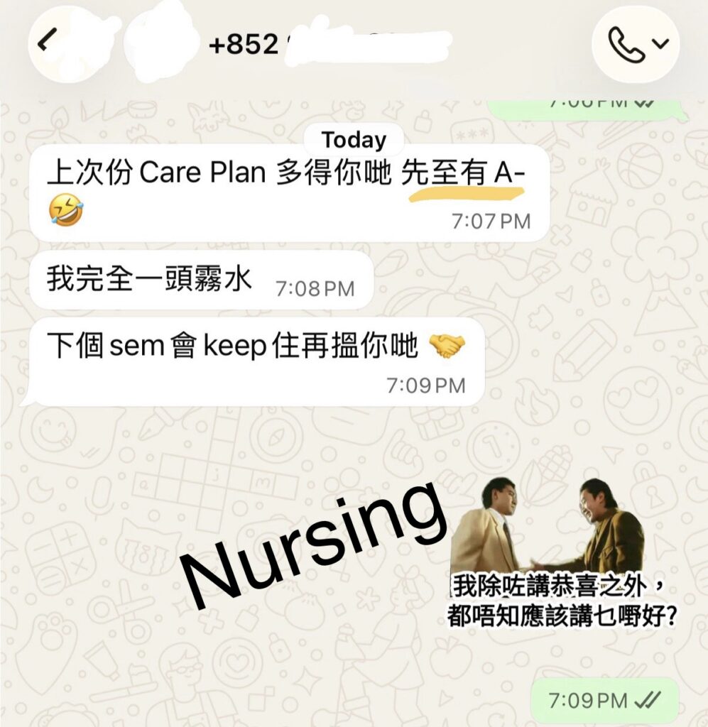 UniWriterPro 學生評價對話截圖