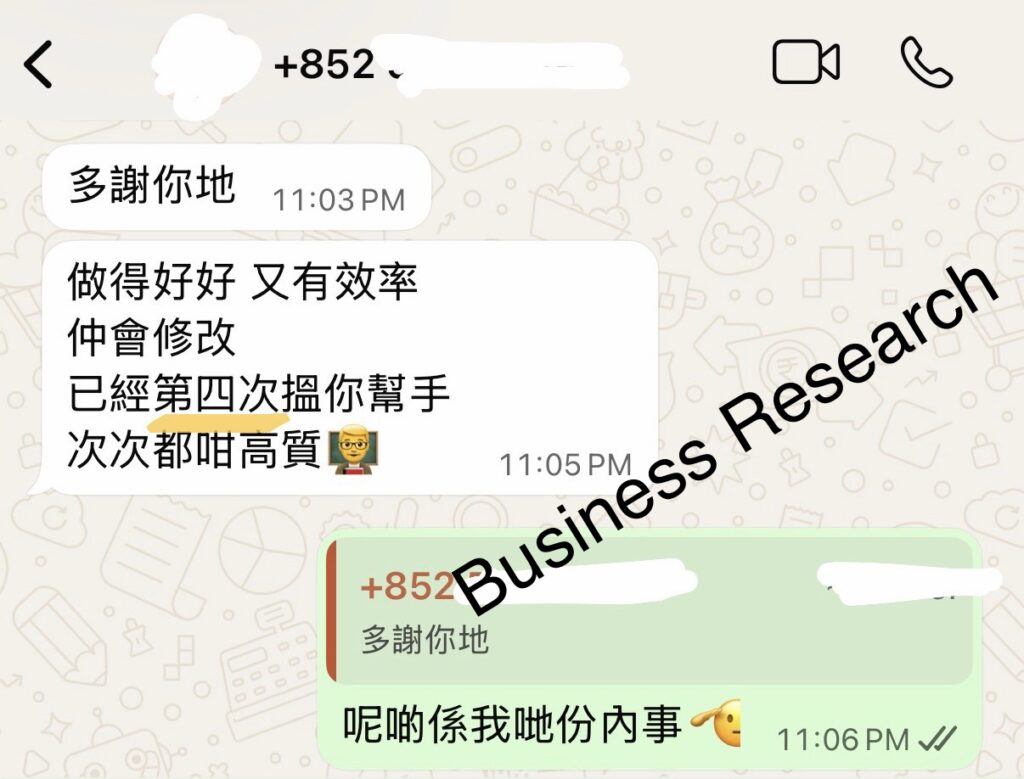 UniWriterPro 學生評價對話截圖